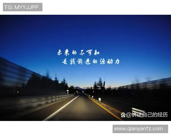 乒乓球场上的追梦旅程：陈磊深度对话分享人生与奋斗故事