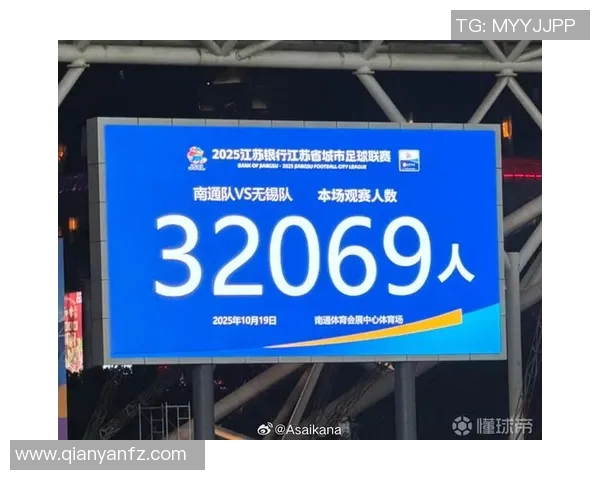 南京足球队在比赛经验排名中创下新高引发广泛关注与期待