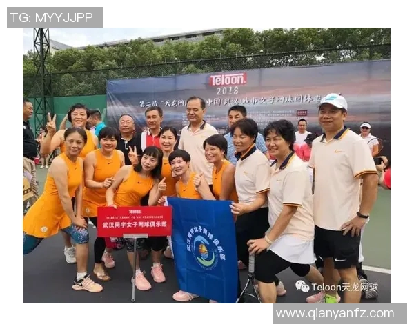 武汉网球队配合策略分析与训练方法探讨助力团队提升竞技水平