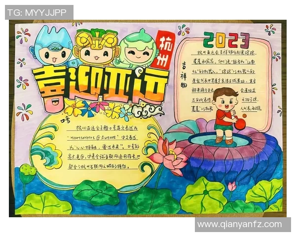 重庆乒乓球队的奋斗历程与亚运会荣耀之路的成长故事 重庆乒乓球队的奋斗历程与亚运会荣耀之路的成长故事