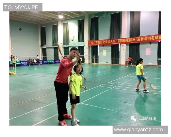 西安羽毛球队阵地战体系解析与战术应用探讨